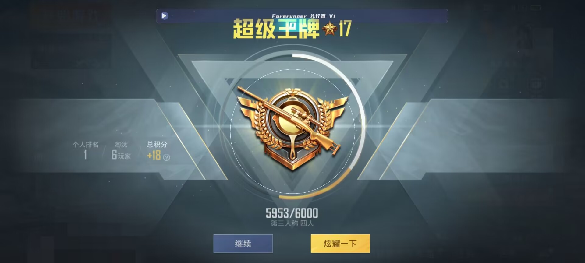和平精英鸡腿辅助自瞄 - ��ƽ��Ӣ������qqȺ��辅助预览图